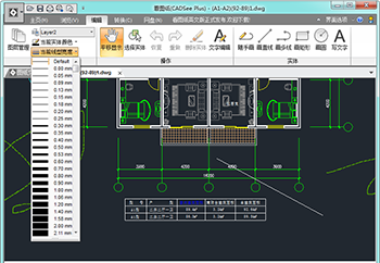 CADSee Plu看圖紙軟件