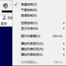 VUPlayer下載_VUPlayer綠色版4.9.1