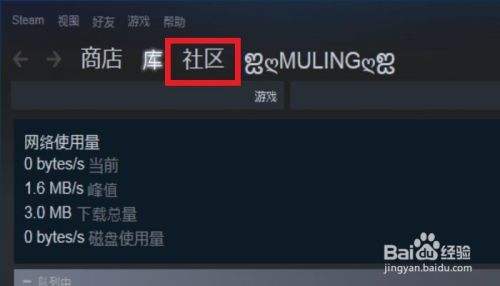 STEAM創(chuàng)意工坊怎么用？