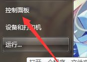 Win7不知道怎么獲取最新補(bǔ)丁怎么辦？Win7如何獲取最新補(bǔ)丁教程