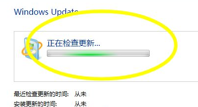 Win7不知道怎么獲取最新補(bǔ)丁怎么辦？Win7如何獲取最新補(bǔ)丁教程