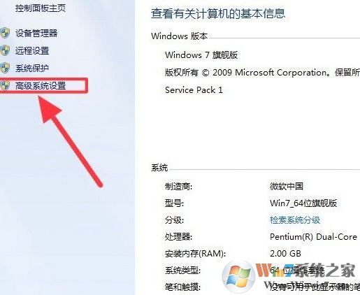 win7 系統(tǒng)出現(xiàn)卡頓怎么辦?解決Win7系統(tǒng)卡頓的詳細(xì)教程