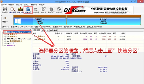 電腦重裝系統(tǒng)之后進(jìn)不了系統(tǒng)怎么辦?戴爾電腦重裝之后進(jìn)不了系統(tǒng)的解決方法