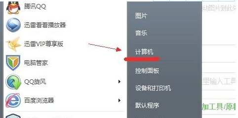 隱藏文件夾別人都看不到怎么辦?Win7隱藏文件夾恢復(fù)教程