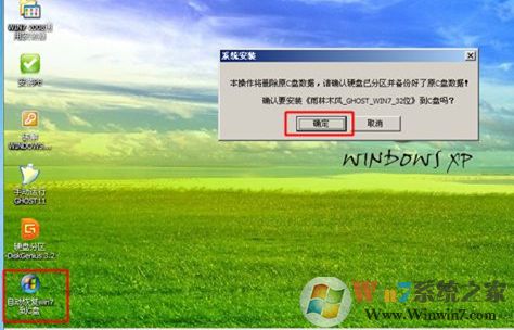 如何在virtualbox安裝系統(tǒng)?Virtualbox安裝系統(tǒng)的方法