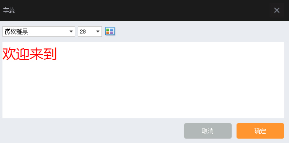 Mshow云導(dǎo)播 V3.0.6.10