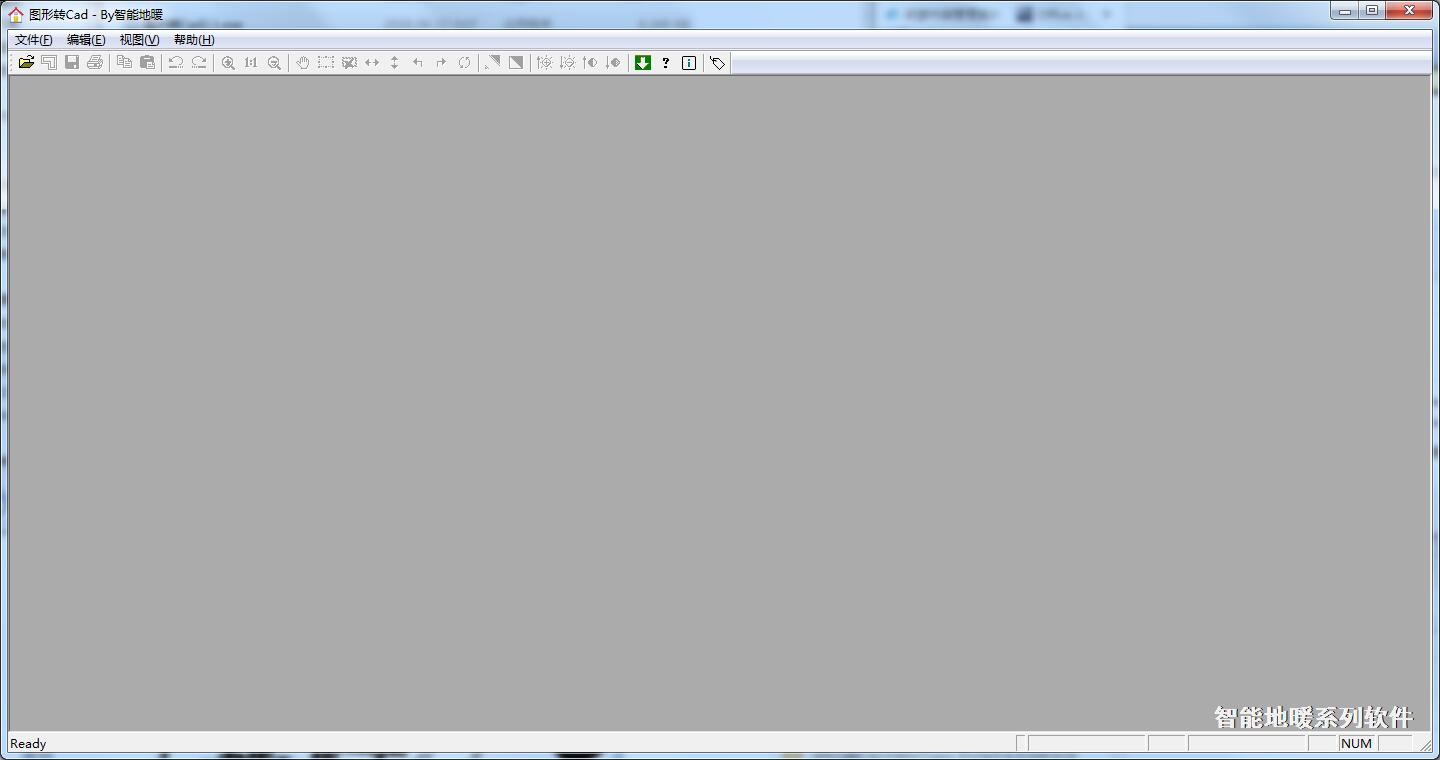 圖片轉(zhuǎn)cad軟件