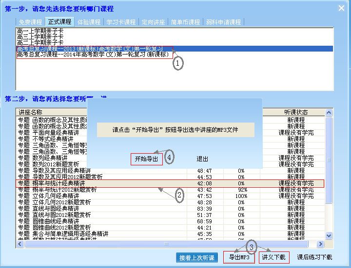 簡(jiǎn)單課堂