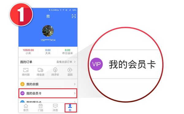 通兌全城app下載