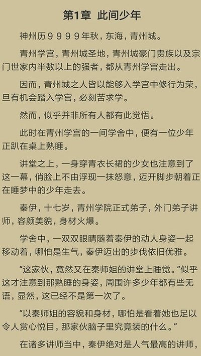 千千看書