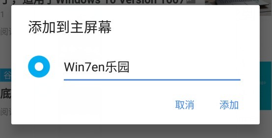 chrome瀏覽器安卓版下載