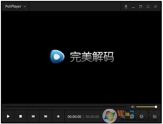 完美解碼播放器官方版下載_完美解碼播放器中文版免費(fèi)下載20210401 