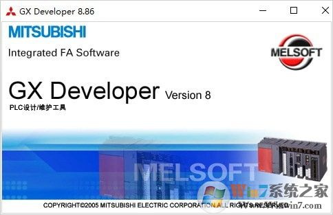 三菱PLC編程軟件(GX Developer) V8.86 附序列號