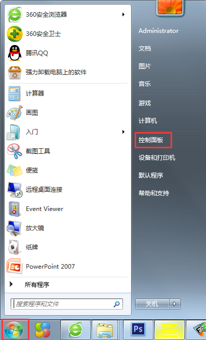 I蘋(píng)果助手 V1.6.3.0