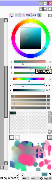 sai2繪圖軟件 中文版 2.0截圖