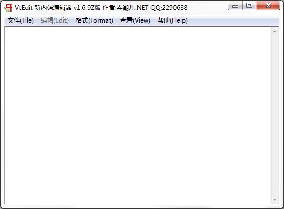 vtEdit新內(nèi)碼編輯器