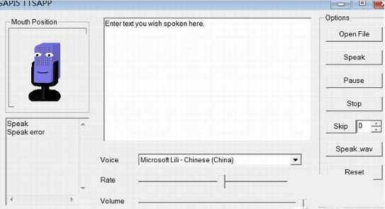 Neospeech語音合成軟件