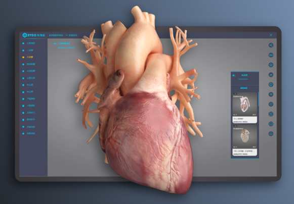 醫(yī)維度3D人體解剖軟件