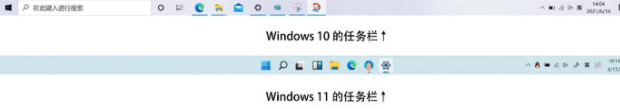 windows11系統體驗測評及升級注意說明