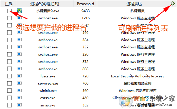 阿呆喵廣告攔截官方版怎么使用1