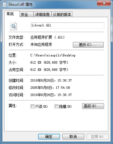 libcurl.dll文件