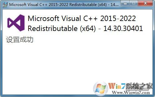 Microsoft Visual C++ 2022