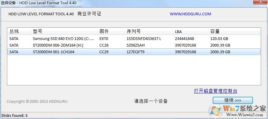 硬盤低格工具中文版HDD Low Level Format Tool v4.4