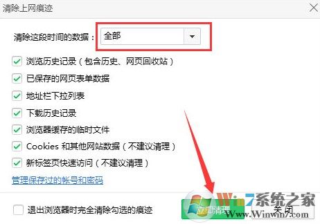 File not found什么意思?win7播放視頻顯示not load plugins的解決方法