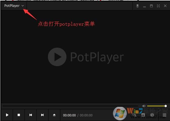 PotPlayer截圖