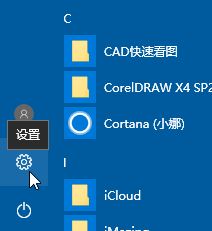 win10系統(tǒng)如何還原.MSF文件默認(rèn)打開方式？（已解決）