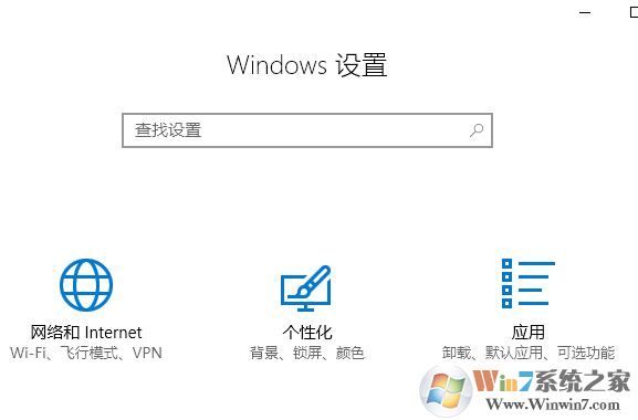 win10打開應(yīng)用商店 提示：ms-get-started 無法打開應(yīng)用的解決方法