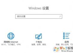 win10打開應(yīng)用商店 提示：ms-get-started 無法打開應(yīng)用的解決方法