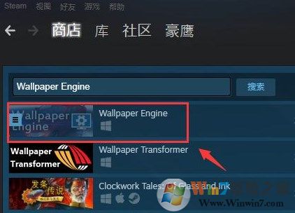 steam動態(tài)桌面怎么裝?win7安裝steam動態(tài)桌面的方法