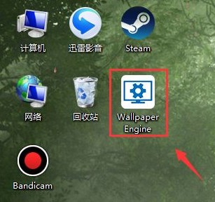 steam動態(tài)桌面怎么裝?win7安裝steam動態(tài)桌面的方法