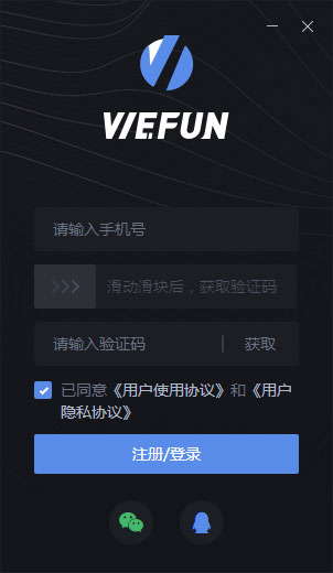 WeFun電腦版