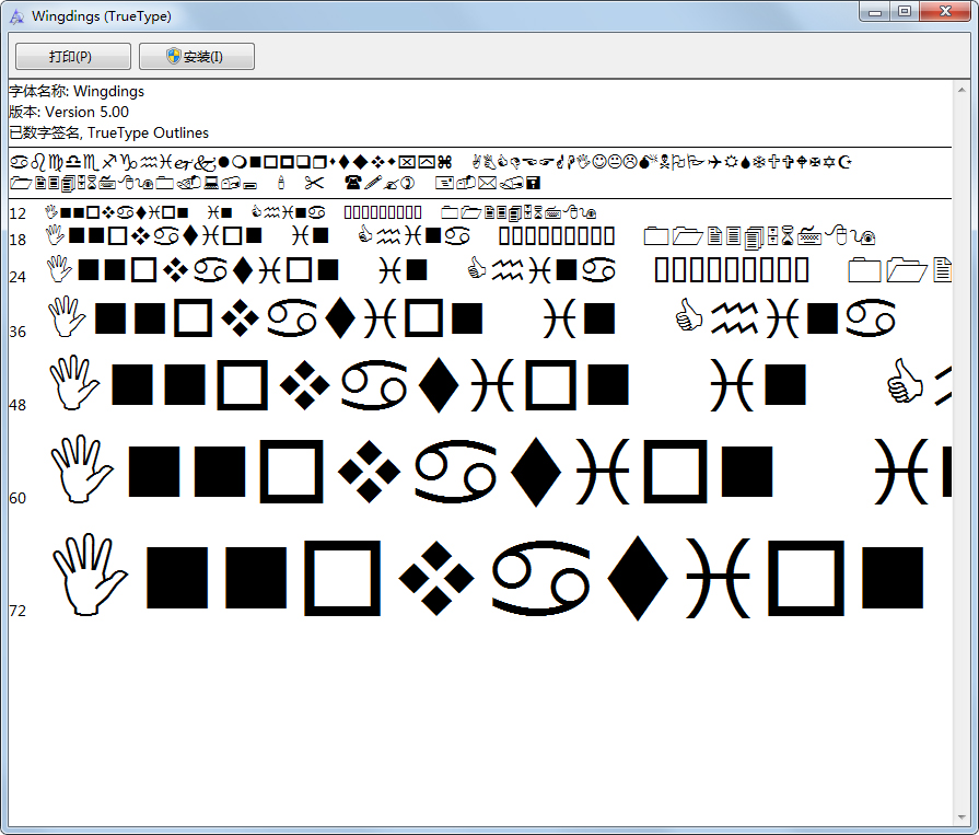 wingdings字體 V5.00