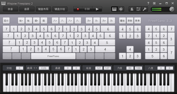 FreePiano(音樂(lè)軟件) V2.2.2.1 綠色版