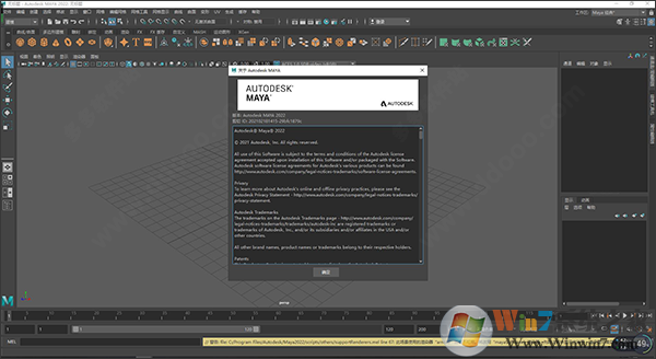 Autodesk Maya 2022中文破解版