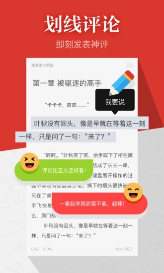 云中書城小說閱讀