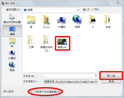 Windows Movie Maker（視頻制作） V2.6