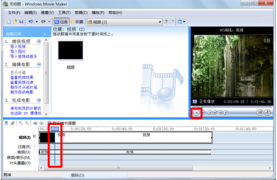 Windows Movie Maker（視頻制作） V2.6