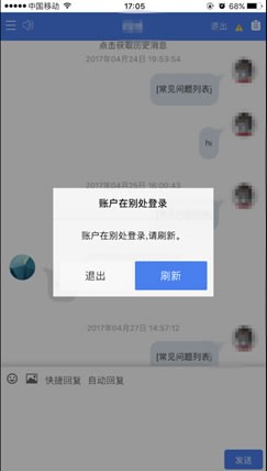 拼多多商家版app下載