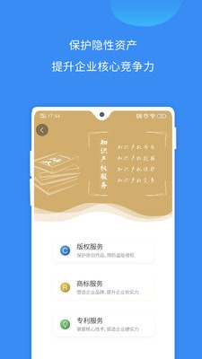 法保網(wǎng)