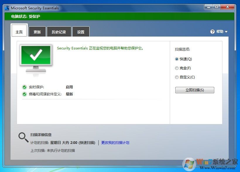 (MSE) V4.0.1526.0 Win7 64Bit 簡(jiǎn)體中文安裝版 下載