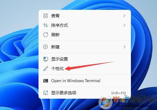 Win11我的電腦圖標怎么調(diào)出來？Win11桌面顯示我的電腦教程