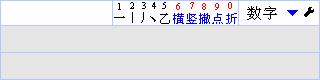 數(shù)字五筆輸入法免費(fèi)破解版