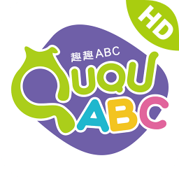 趣趣ABC英語學(xué)習軟件