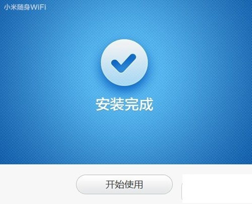 小米隨身wifi