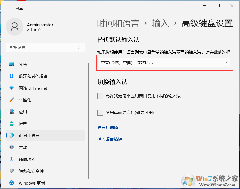 Win11默認輸入法怎么設置？Win11開始默認輸入法設置教程