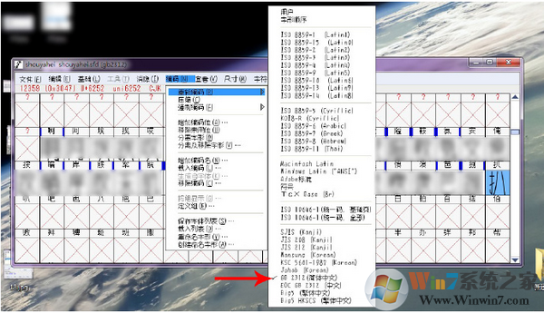 FontForge(字體編輯工具)